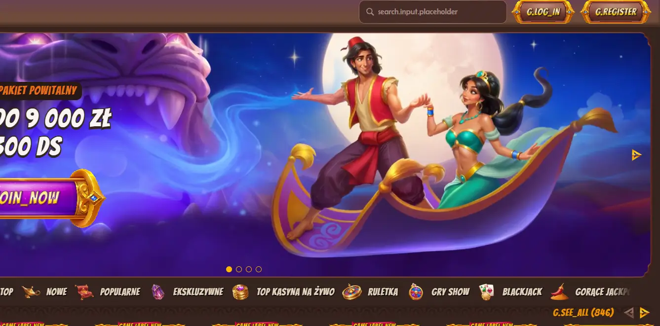Alawin screenshot